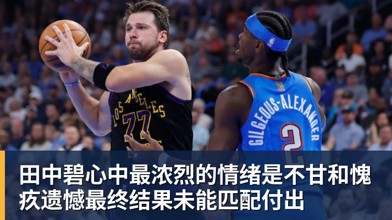 尊龙凯时英国前一哥:若费雷罗还在,会阻止阿尔卡拉斯冒险出战美网! - 尊龙凯时 · 权威体育数据平台