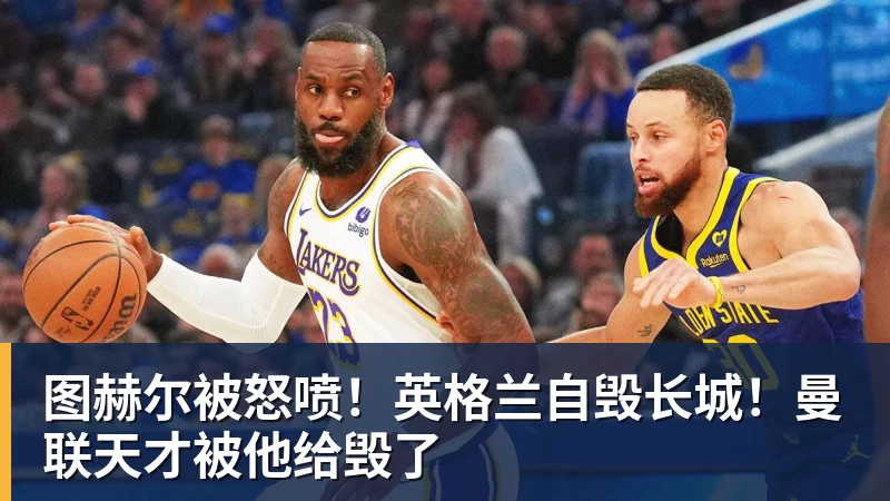 尊龙凯时《2026抖音电商运动消费趋势报告》:观赛季足球相关商品成交额同比增长113% - 尊龙凯时 · 权威体育数据平台
