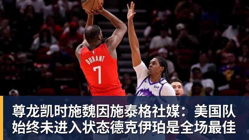 尊龙凯时国王两年合同续约内线大将,他在本赛季的表现得到了充分地认可? - 尊龙凯时 · 权威体育数据平台