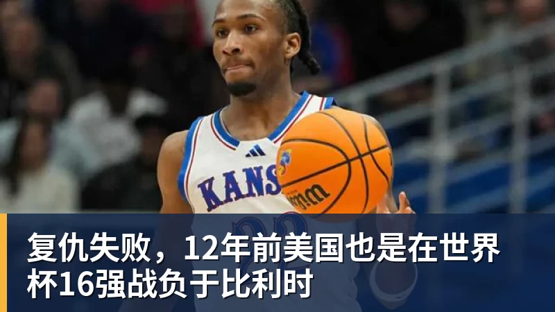 队报：巴黎卖拉莫斯和李刚仁收入破亿，将签阿克利乌舍和迪奥曼德 - 尊龙凯时 · 权威体育数据平台