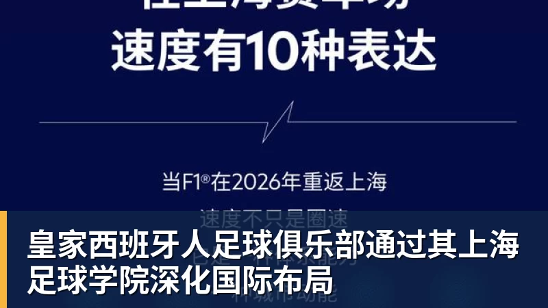 詹姆斯愿底薪加盟！超12支球队联系！ - 尊龙凯时 · 权威体育数据平台
