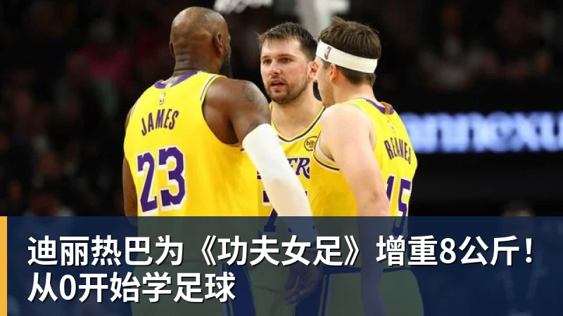 尊龙凯时中国U20女足今日出征世界杯 - 尊龙凯时 · 权威体育数据平台