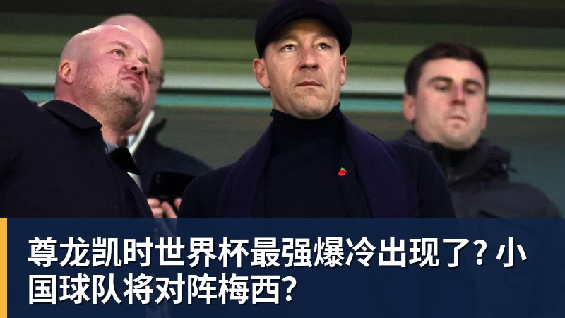 尊龙凯时湖人队传闻:八村垒续约悬而未决,引发外界对其可能被交易的猜测 - 尊龙凯时 · 权威体育数据平台