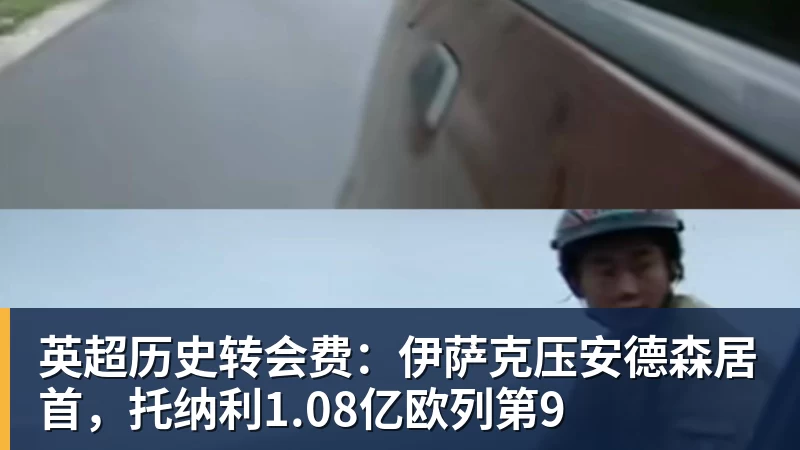 尊龙凯时笑死!詹姆斯+字母歌变布威+尼昂! - 尊龙凯时 · 权威体育数据平台