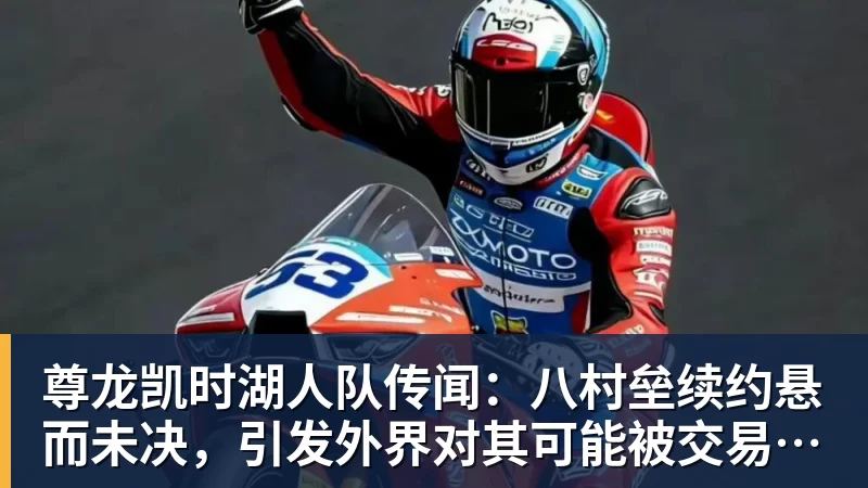 尊龙凯时罗马诺：曼联2月就和安德雷桑托斯经纪人沟通，维韦尔了解他 - 尊龙凯时 · 权威体育数据平台