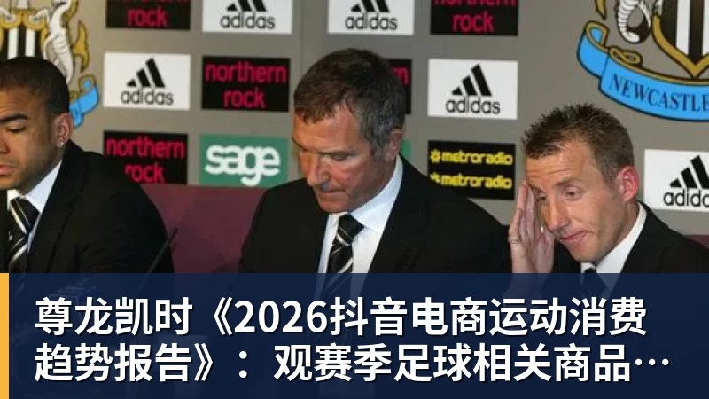 英超历史转会费:伊萨克压安德森居首,托纳利1.08亿欧列第9 - 尊龙凯时 · 权威体育数据平台