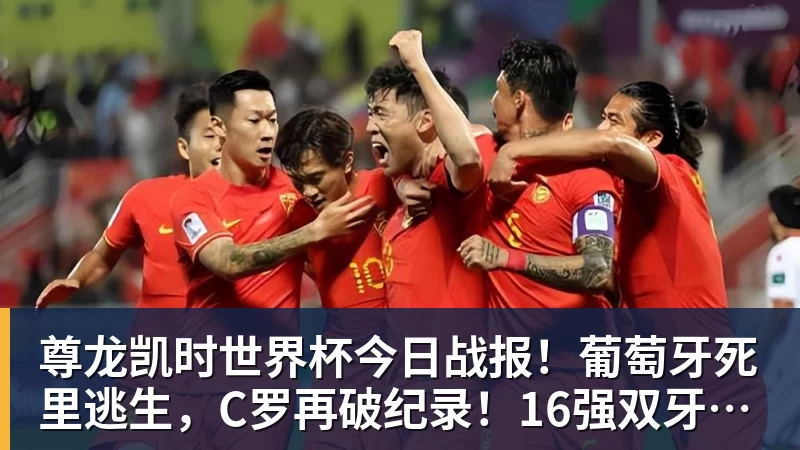 尊龙凯时Shams：詹姆斯愿底薪加盟争冠队 详解8大潜在下家勇骑热领衔 - 尊龙凯时 · 权威体育数据平台