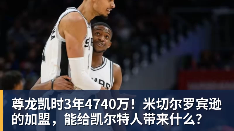 运气绝了，皇社欧联抽签：尤文+里昂+水晶宫+伯恩茅斯+飞挪威 - 尊龙凯时 · 权威体育数据平台