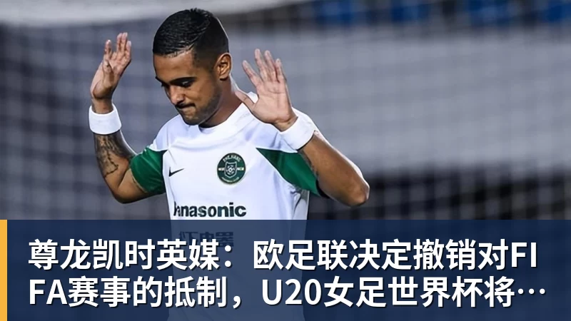 尊龙凯时31！马竞反超巴萨登顶西甲，韩国前锋1球1助，取代了小蜘蛛首发 - 尊龙凯时 · 权威体育数据平台