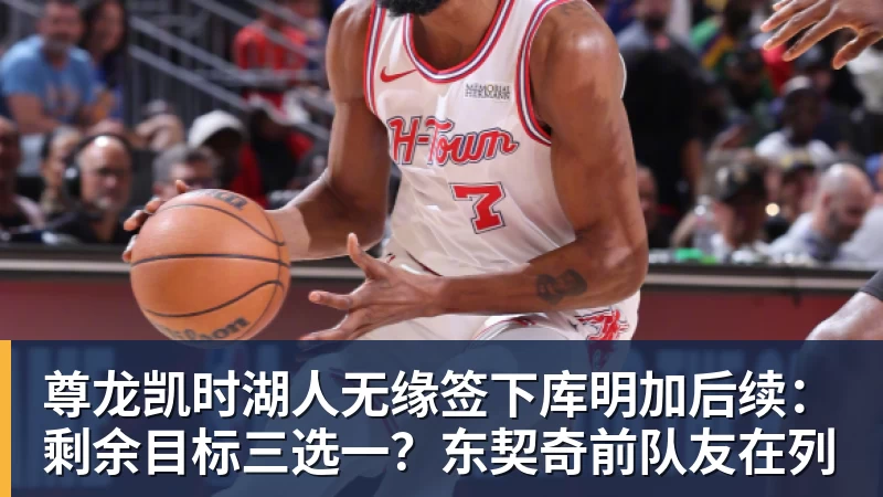 轰38+5+4+3！锡安得到强力帮手，生涯首次季后赛有戏了 - 尊龙凯时 · 权威体育数据平台