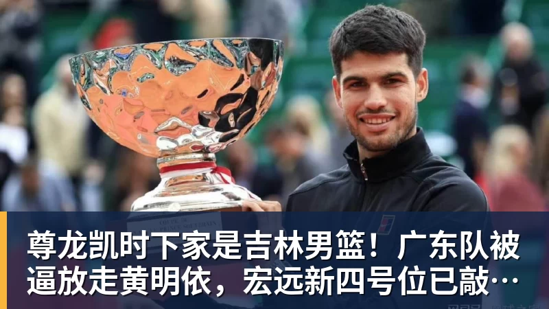 尊龙凯时凯恩欧冠8连斩，奥利塞造3球闪耀安联球场，拜仁5 - 尊龙凯时 · 权威体育数据平台