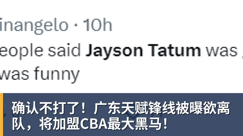 鲁塞德斯基：德约在赛程安排上需要被赛事方保护 - 尊龙凯时 · 权威体育数据平台