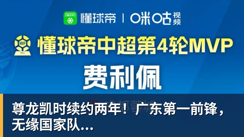 美网资格赛首轮闯关成功 郑钦文时隔14个月再尝大满贯胜利滋味 - 尊龙凯时 · 权威体育数据平台