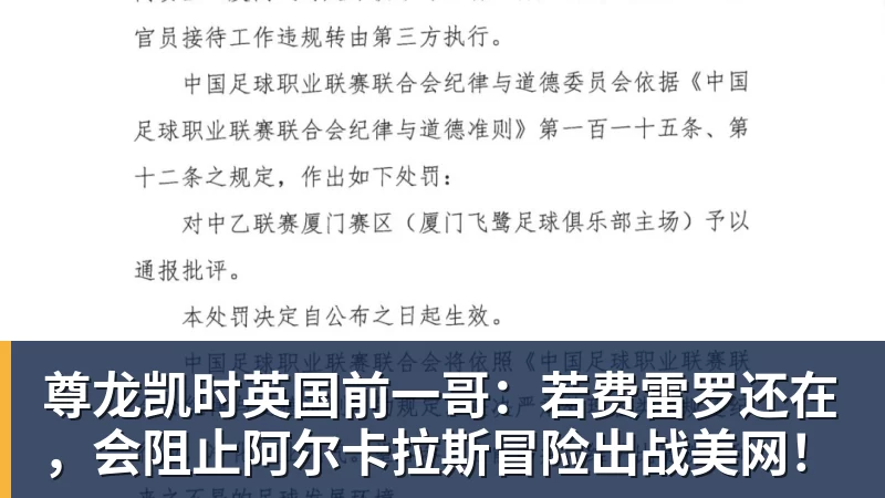 凌晨4点50分在路上!詹姆斯与4号秀威尔逊合练:年龄相差超21岁 - 尊龙凯时 · 权威体育数据平台