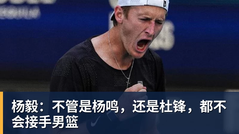 尊龙凯时下午13点,孙心然冲决赛,郑钦文“闹”大了:联合国官方发文盛赞 - 尊龙凯时 · 权威体育数据平台