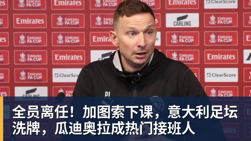 惊喜,冉珂嘉成为首位被WNBA选秀选中的中国后卫 - 尊龙凯时 · 权威体育数据平台