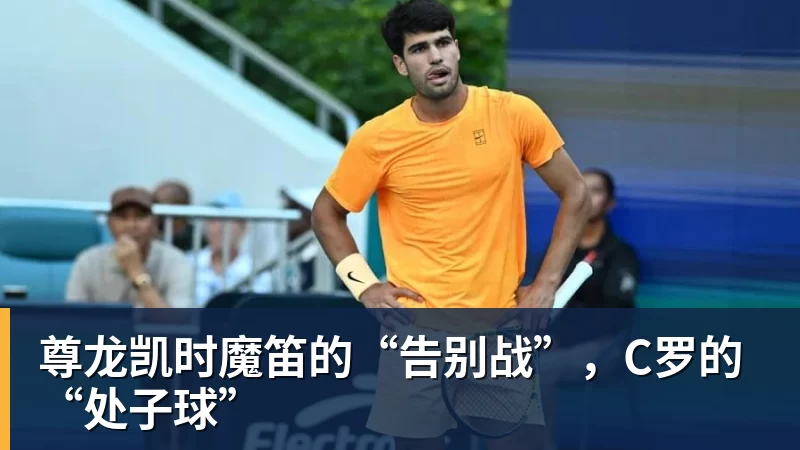 尊龙凯时罗马诺:纽卡接近签下阿贾克斯18岁中场斯图尔,总价超2500万欧 - 尊龙凯时 · 权威体育数据平台
