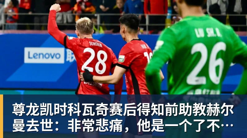尊龙凯时C罗不满儿子落选葡萄牙U16:不是离队导火索,却是压在心上的另一根刺 - 尊龙凯时 · 权威体育数据平台