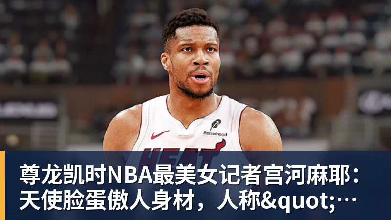 官方:邓卓翔再次出任武汉三镇主教练,并继续兼任体育总监 - 尊龙凯时 · 权威体育数据平台