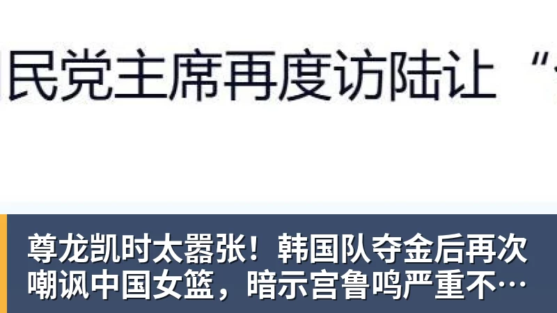 尊龙凯时曝卡里克即将下课!曼联高层紧急开会讨论 总监钦点48岁英超名帅 - 尊龙凯时 · 权威体育数据平台