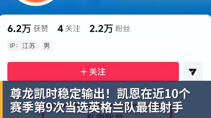 尊龙凯时亚历山大等9人缺席!雷霆遭鹈鹕24分大逆转 马瑟林首秀13+5 - 尊龙凯时 · 权威体育数据平台