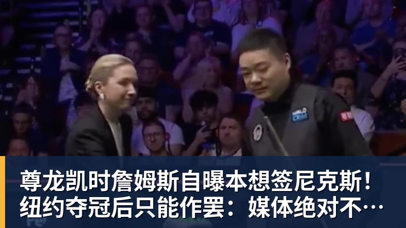 尊龙凯时浓眉缺席奇才负篮网:特雷杨11+11+8失误 波特22分压状元14分 - 尊龙凯时 · 权威体育数据平台