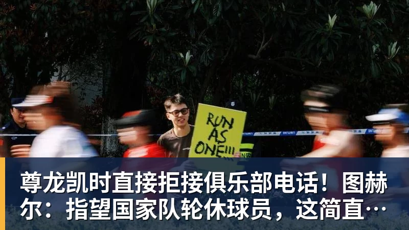 尊龙凯时卫报:因凡蒂诺将在联合国大会上,逐个游说各国国家元首争取支持 - 尊龙凯时 · 权威体育数据平台