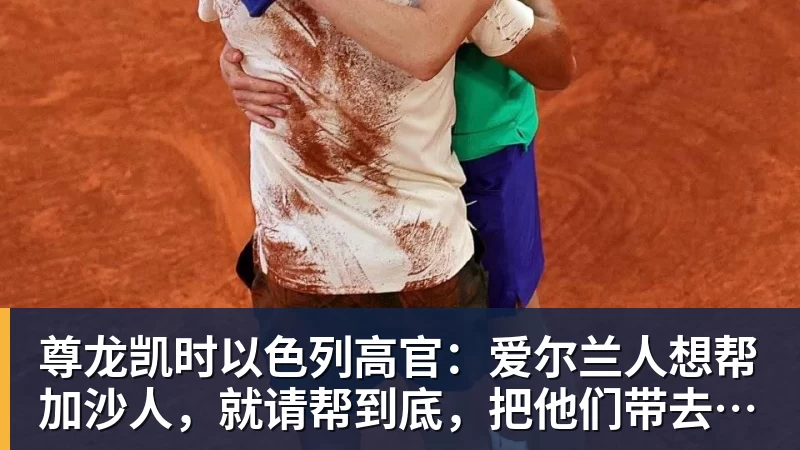 尊龙凯时8队抢一个30岁中场,桑德兰凭什么插队 - 尊龙凯时 · 权威体育数据平台