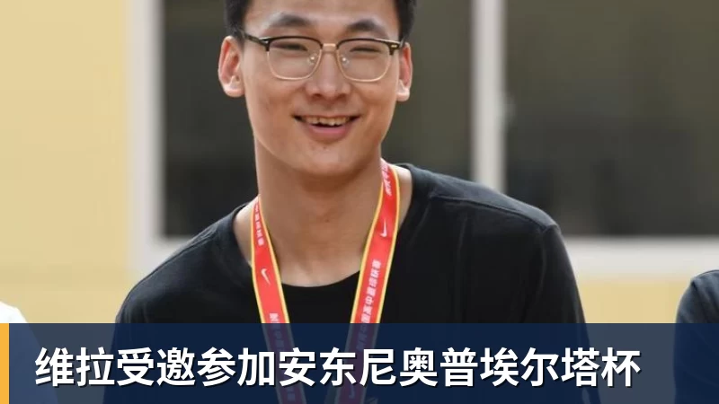 尊龙凯时莱昂纳德2年1.15亿提前续约猛龙 生涯总收入超5亿 - 尊龙凯时 · 权威体育数据平台