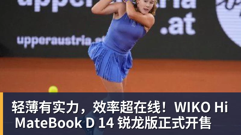 炮轰卡里克!曝B费不会受到处罚 高层认为他只是在泄愤 网友:球霸 - 尊龙凯时 · 权威体育数据平台