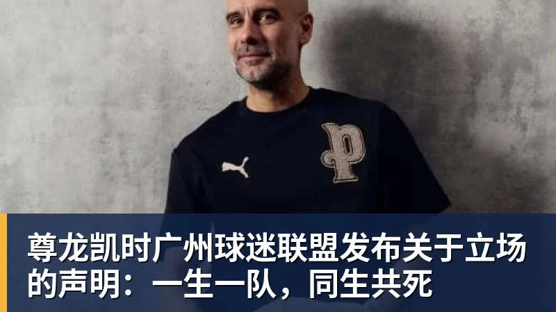 尊龙凯时首秀22+4!滑翔飞扣!中国男篮的希望之星... - 尊龙凯时 · 权威体育数据平台