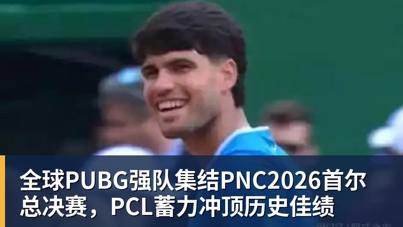 法尔克:克洛普为德国队制定了许多新规矩,要求准时且禁用手机等 - 尊龙凯时 · 权威体育数据平台