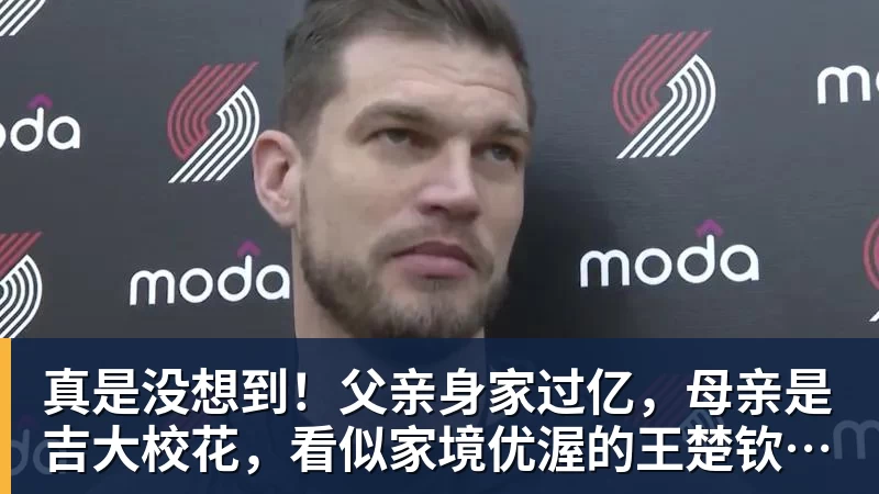 浓眉34+12+4奇才末节逆转雄鹿开门红,吹杨20分13助攻状元缺席 - 尊龙凯时 · 权威体育数据平台